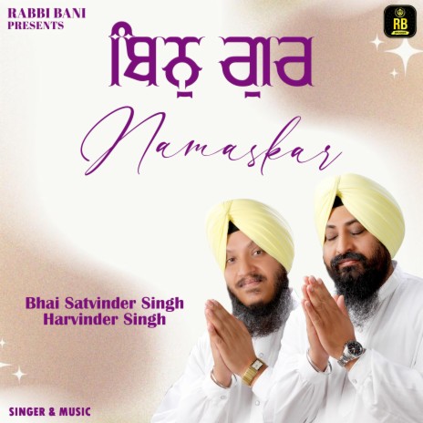 Bin Gur ft. Bhai Satvinder Singh Ji | Boomplay Music