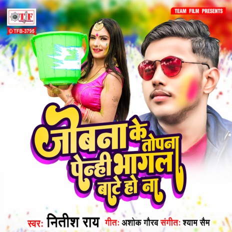 Jobana Ke Topna Penhi Bhagal Bate Ho Na | Boomplay Music