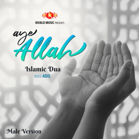 Islamic Dua - Aye Allah Male Version | Boomplay Music