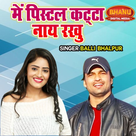 Main Pistle Katta Naye Rakhu | Boomplay Music