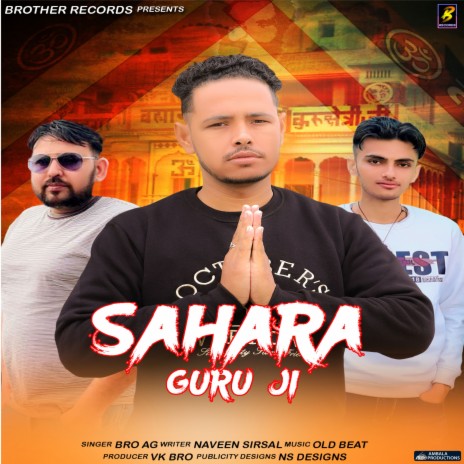 Sahara Guru Ji ft. Naveen Sirsal | Boomplay Music