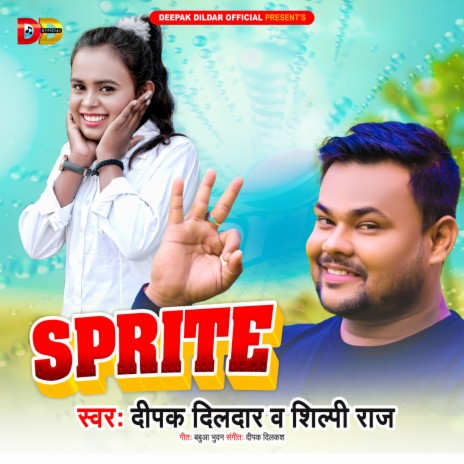 Sprite ft. Shilpi Raj | Boomplay Music