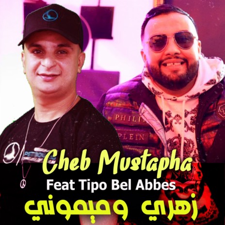 زهري وميموني ft. Tipo Bel Abbes | Boomplay Music