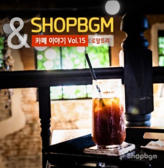 shopBGM & 로얄트리 카페이야기 Vol.15