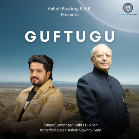 Raat Se Guftugu ft. Ashok Sawhny Sahil | Boomplay Music