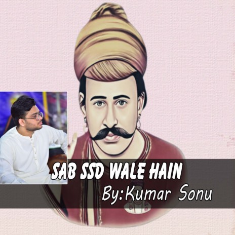 Sab SSD Wale Hain | Boomplay Music