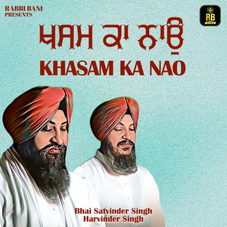 Khasam Ka Nao ft. Bhai Satvinder Singh Ji