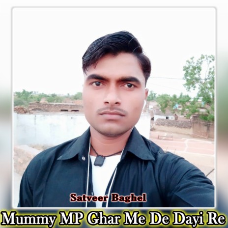 Mummy MP Ghar Me De Dayi Re