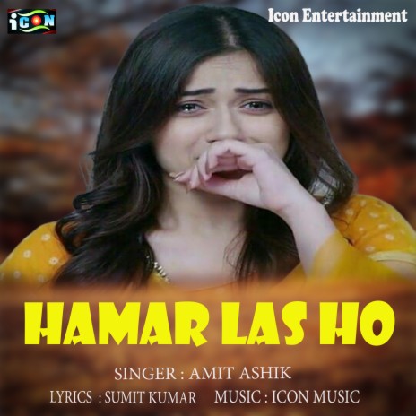 Hamar Las (Bhojpuri Song) | Boomplay Music