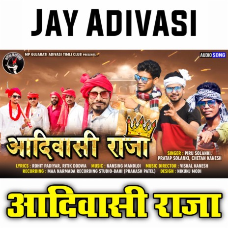 Adivasi Raja Rohit Padiyar (feat. Chetan K, Piru S & Pratap S) | Boomplay Music