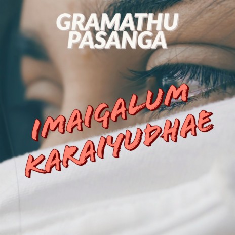 Imaigalum Karaiyudhae ft. Dhinesh Nagarajan & MC Deepak | Boomplay Music