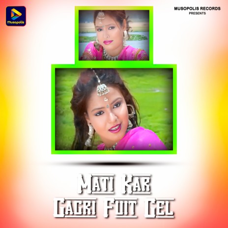 Mati Kar Gagri Fuit Gel | Boomplay Music