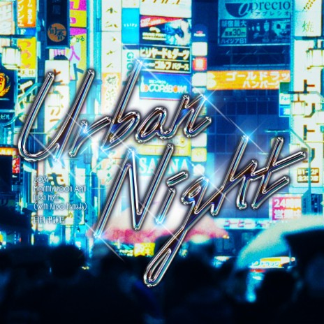 2024 Monthly Yoon April - Urban Night (with kingo hamada) | Boomplay Music