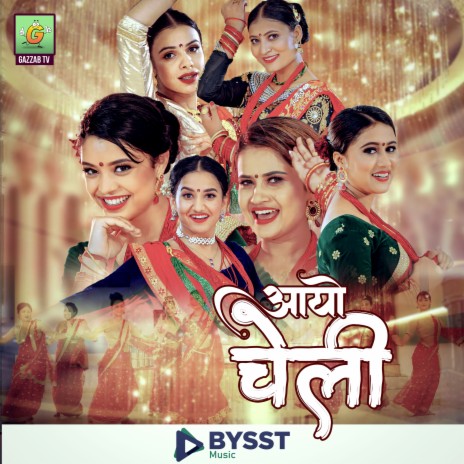 Teej Song Aayaun Cheli ft. Samikshya Adhikari & Rachana Rimal | Boomplay Music