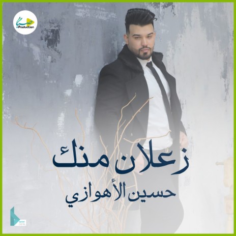 ثارمني | Boomplay Music