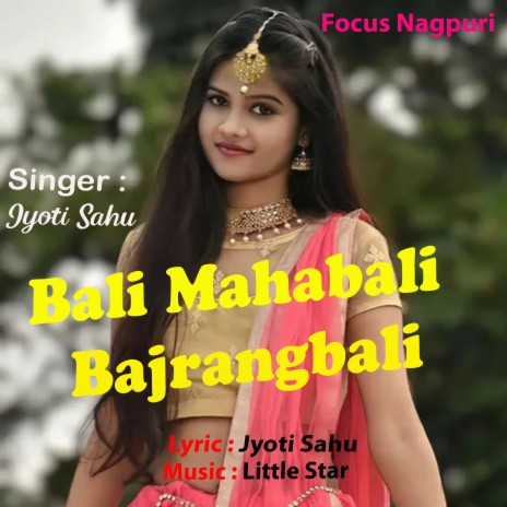 Bali Mahabali Bajrangbali | Boomplay Music