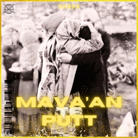 Mava'an te putt | Boomplay Music