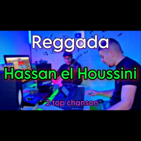 Hassan el houssini | Boomplay Music