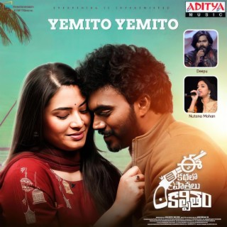 Yemito yemito (Nutana Mohan, Deepu) love melody