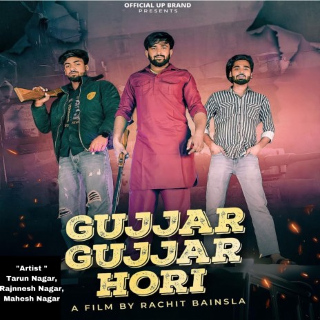 Gujjar Gujjar Hori Remix (Remix) ft. Rajneesh Nagar & Mahesh Nagar | Boomplay Music