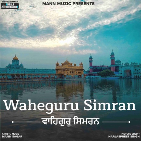 Waheguru Simran | Boomplay Music