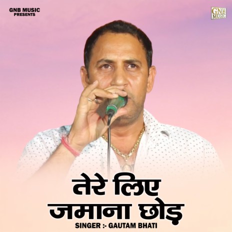 Tere Lie Jamana Chhod | Boomplay Music