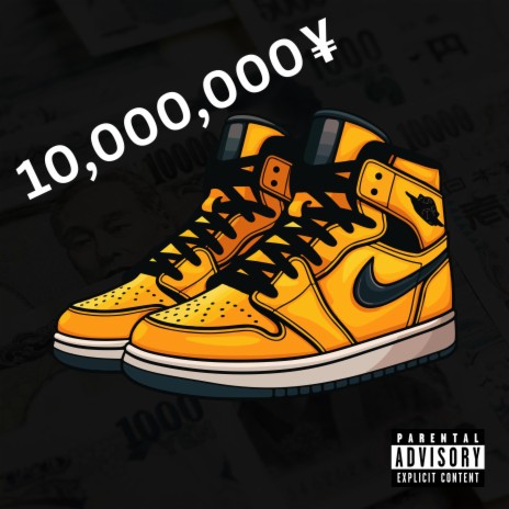 10,000,000 ¥ | Boomplay Music