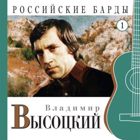 Райские яблоки | Boomplay Music