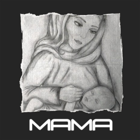 Мама | Boomplay Music