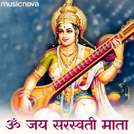 Om Jai Saraswati Mata Aarti | Boomplay Music