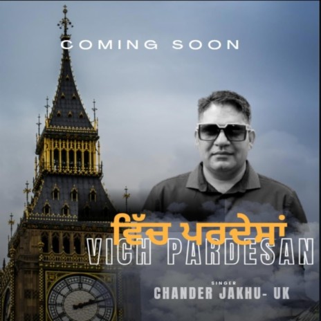 Vich Pardesa ft. Gaggi Shahpuria | Boomplay Music