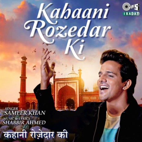 Kahaani Rozedar Ki | Boomplay Music