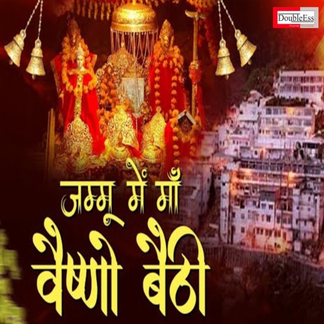 Jammu Mai Maa Vaishno Bethi (Hindi) | Boomplay Music