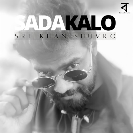 Sada Kalo | Boomplay Music