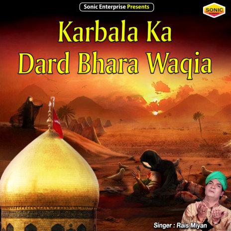 Karbala Ka Dard Bhara Waqia (Islamic)