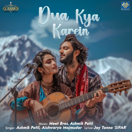 Dua Kya Karein ft. Ashmik Patil & Aishwarya Majmudar | Boomplay Music