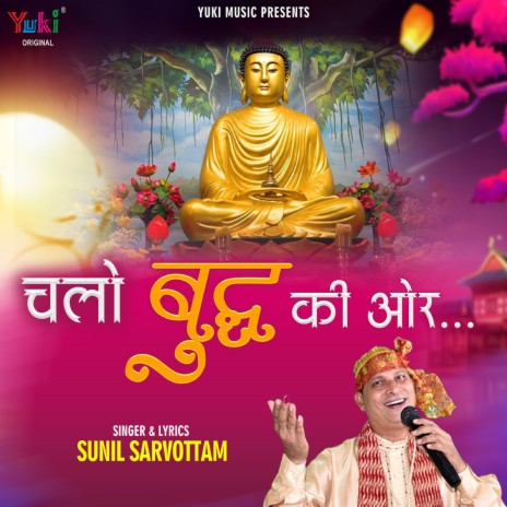 Chalo Budh Ki Aur (Hindi) | Boomplay Music