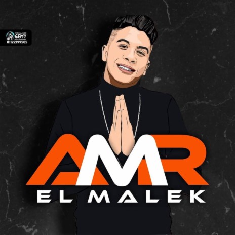 أرشاد شغال - Ershad Shaghal | Boomplay Music