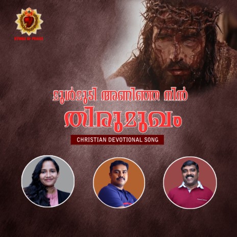 Mulmudi Aninja Nin Thirumukham | Boomplay Music