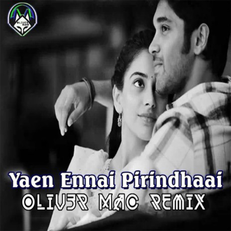 Yean Ennai Pirindhai | Boomplay Music