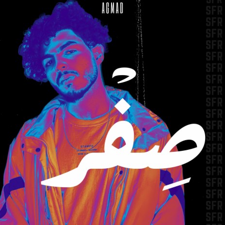 Dalma | Boomplay Music