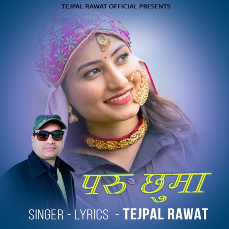 Paru Chuma | Boomplay Music