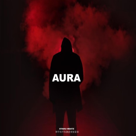 AURA (UK DRILL INSTRUMENTAL) | Boomplay Music