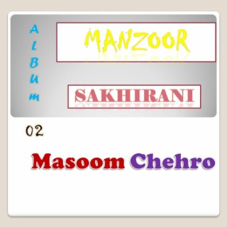 Manzoor Sakhirani Album 02 (Masoom Chehro)