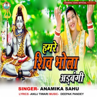 Hamare Shiv Bhola Adbangi