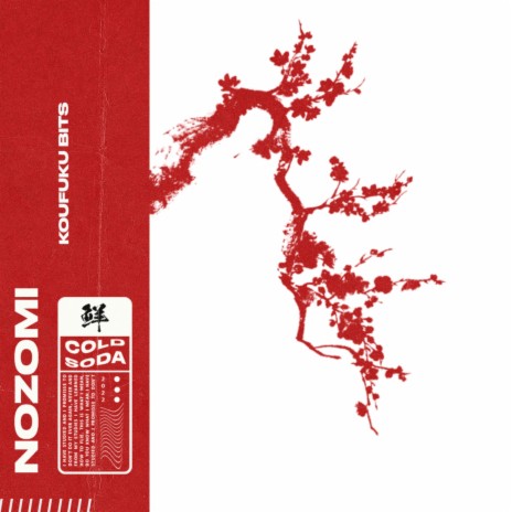 Nozomi | Boomplay Music