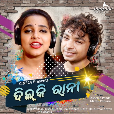 Dil Ki Rani ft. Aseema Panda | Boomplay Music