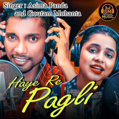 Asima Panda - Ore Sajna Re MP3 Download & Lyrics | Boomplay