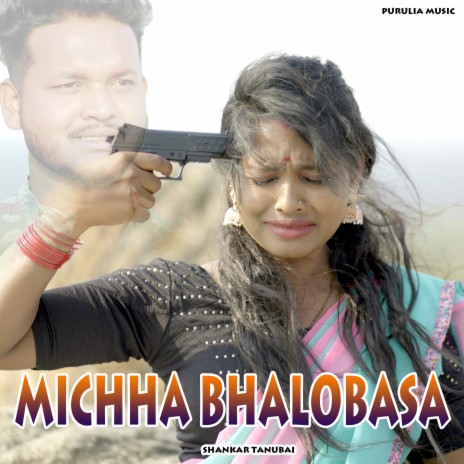 Michha Bhalobasa | Boomplay Music