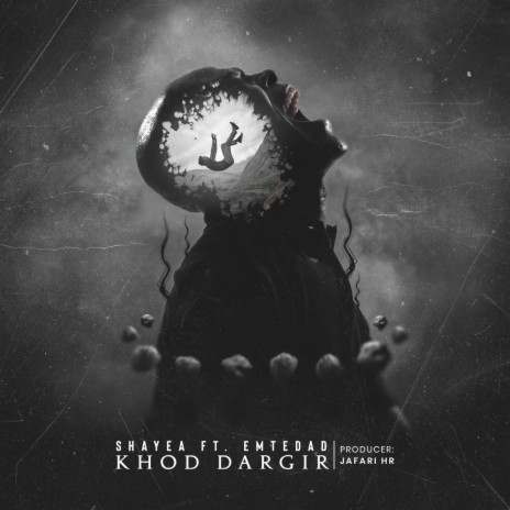 Khod Dargir (feat. Emtedad) | Boomplay Music